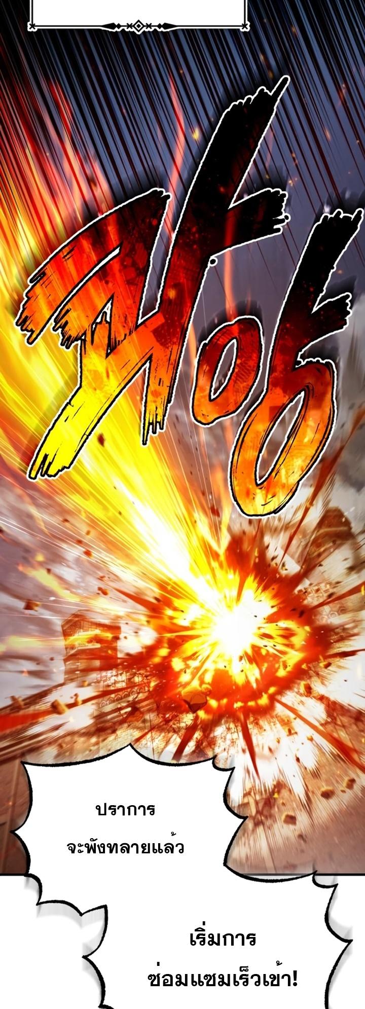 Read The Heavenly Demon Can’t Live a Normal Life TH Manga Online