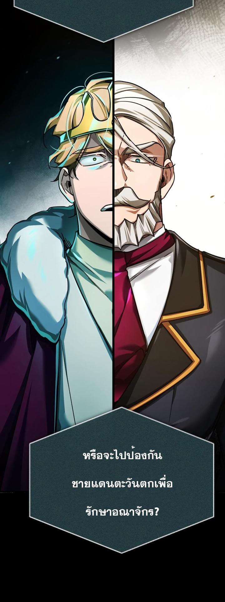 Read The Heavenly Demon Can’t Live a Normal Life TH Manga Online
