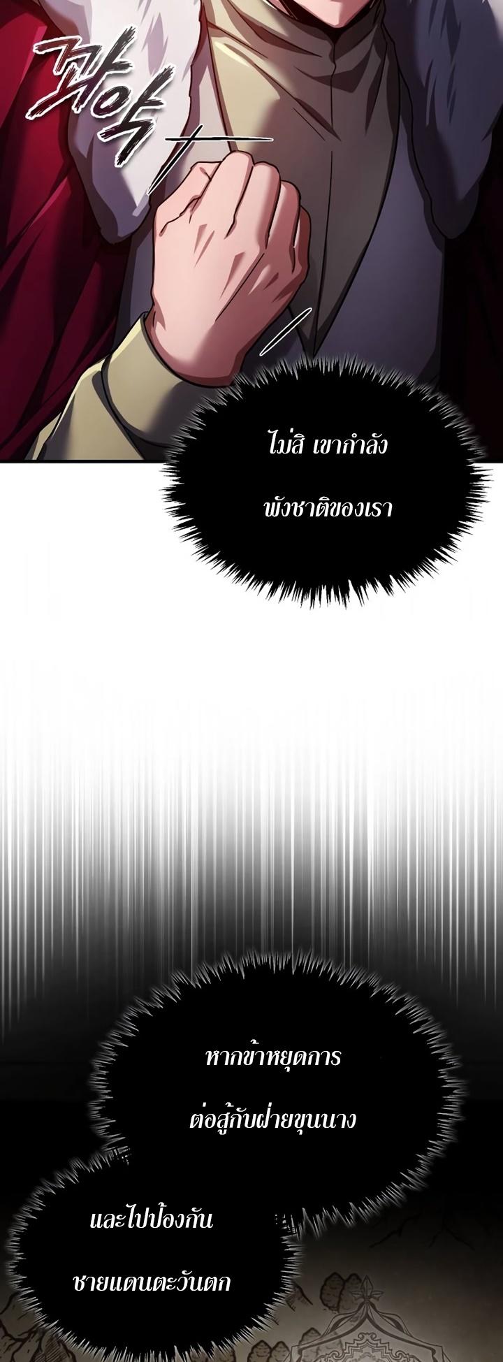 Read The Heavenly Demon Can’t Live a Normal Life TH Manga Online