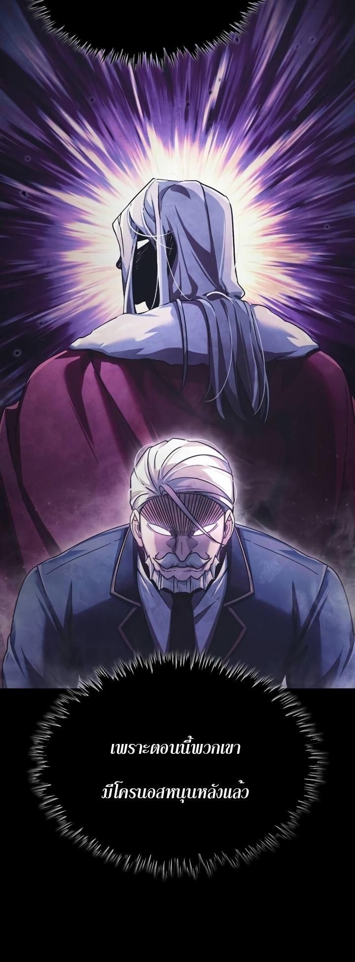 Read The Heavenly Demon Can’t Live a Normal Life TH Manga Online