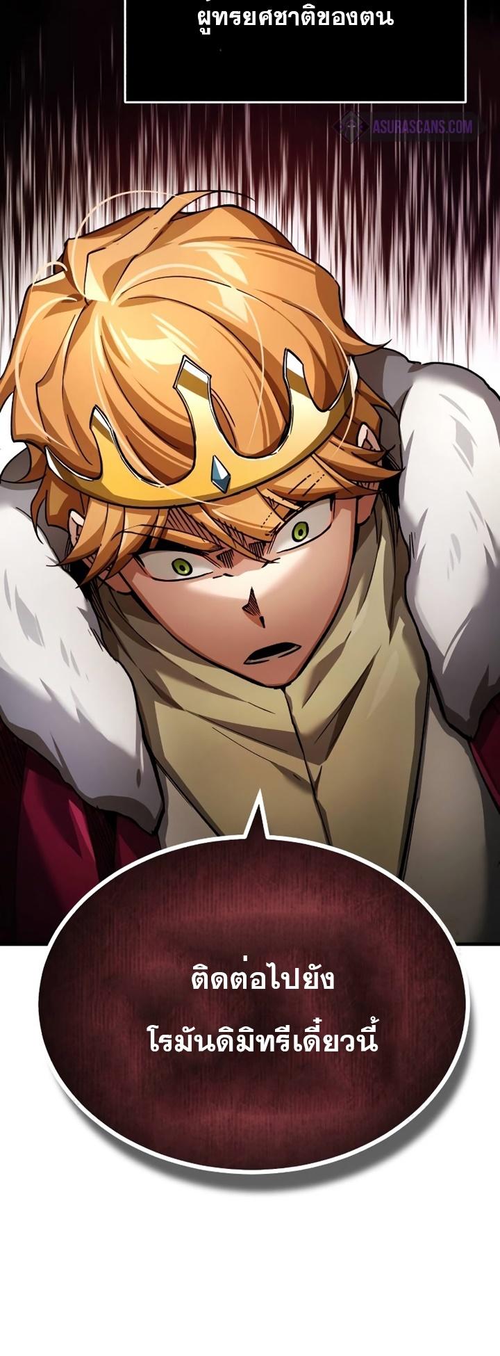 Read The Heavenly Demon Can’t Live a Normal Life TH Manga Online