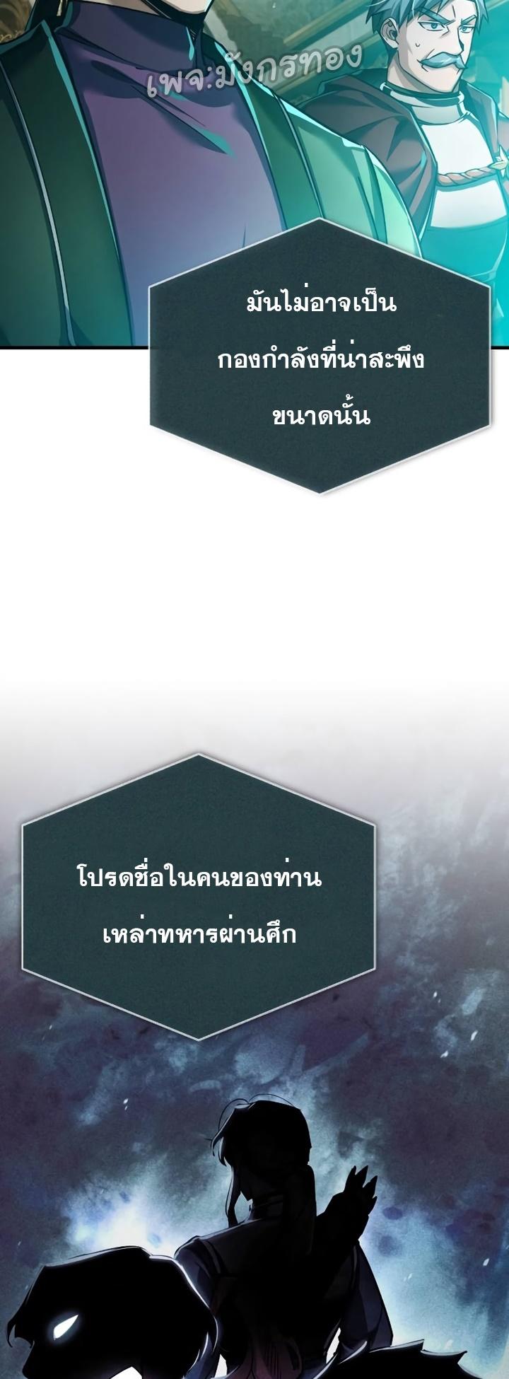 Read The Heavenly Demon Can’t Live a Normal Life TH Manga Online