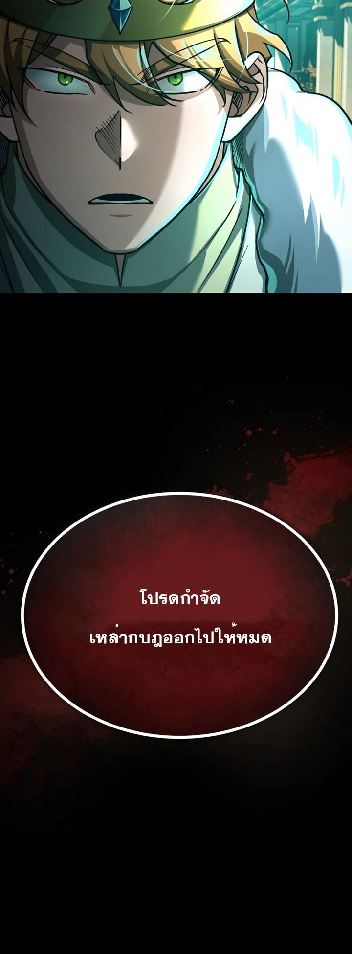 Read The Heavenly Demon Can’t Live a Normal Life TH Manga Online