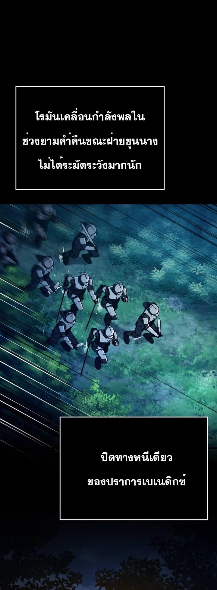 Read The Heavenly Demon Can’t Live a Normal Life TH Manga Online