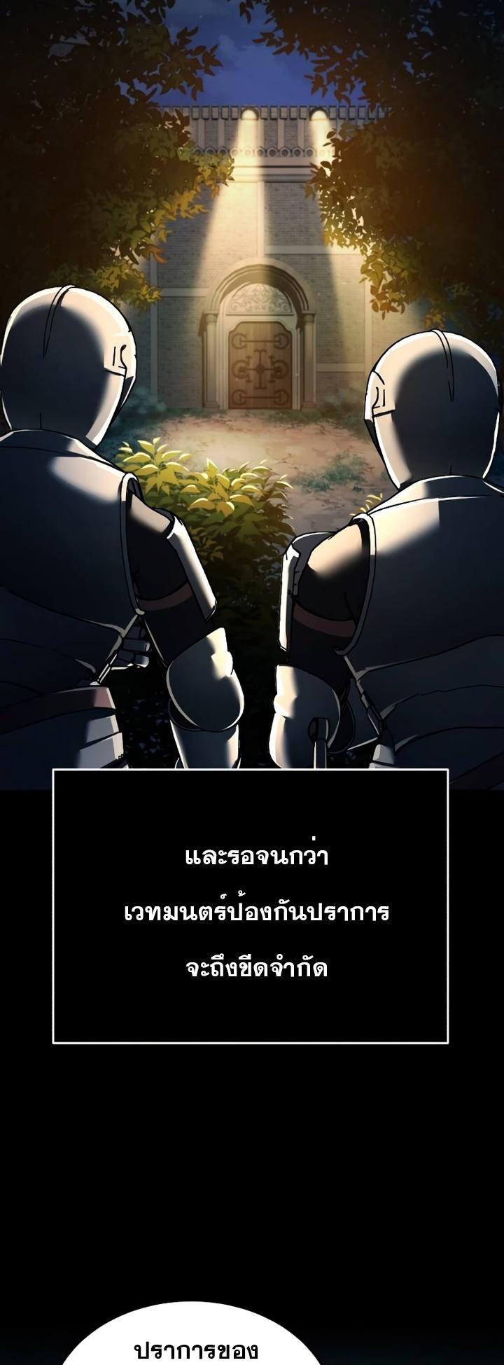 Read The Heavenly Demon Can’t Live a Normal Life TH Manga Online