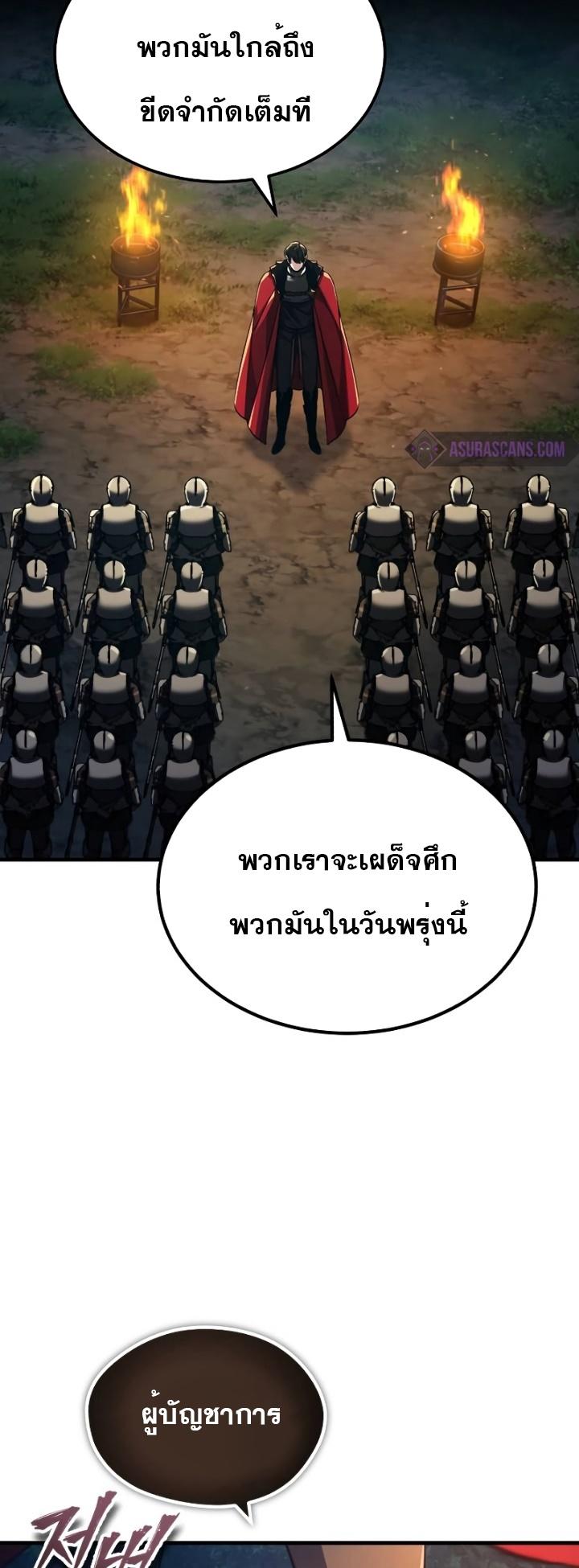 Read The Heavenly Demon Can’t Live a Normal Life TH Manga Online