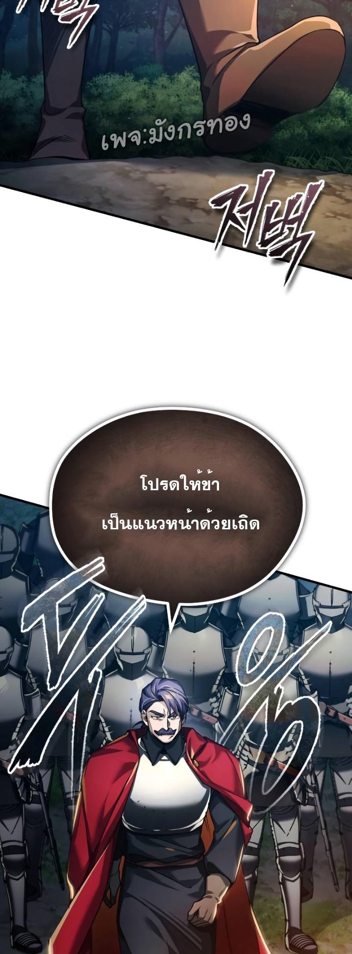 Read The Heavenly Demon Can’t Live a Normal Life TH Manga Online