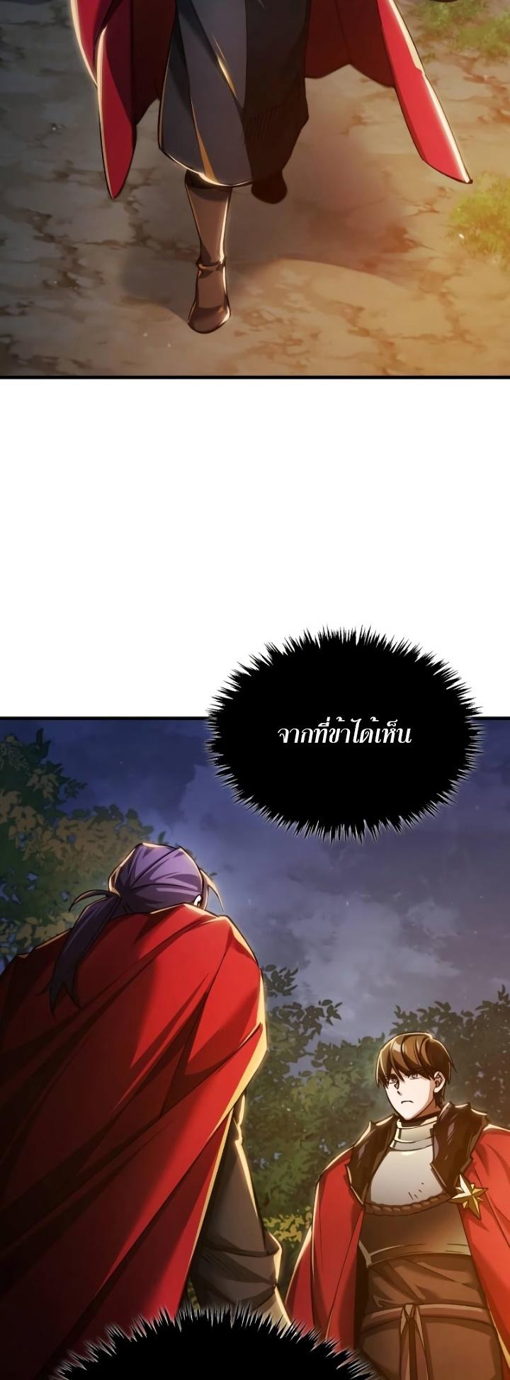 Read The Heavenly Demon Can’t Live a Normal Life TH Manga Online