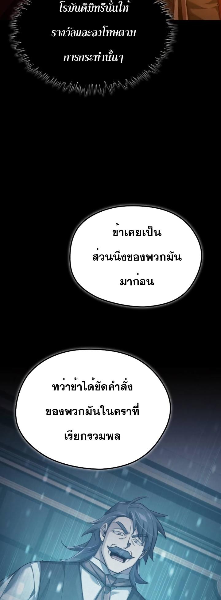 Read The Heavenly Demon Can’t Live a Normal Life TH Manga Online