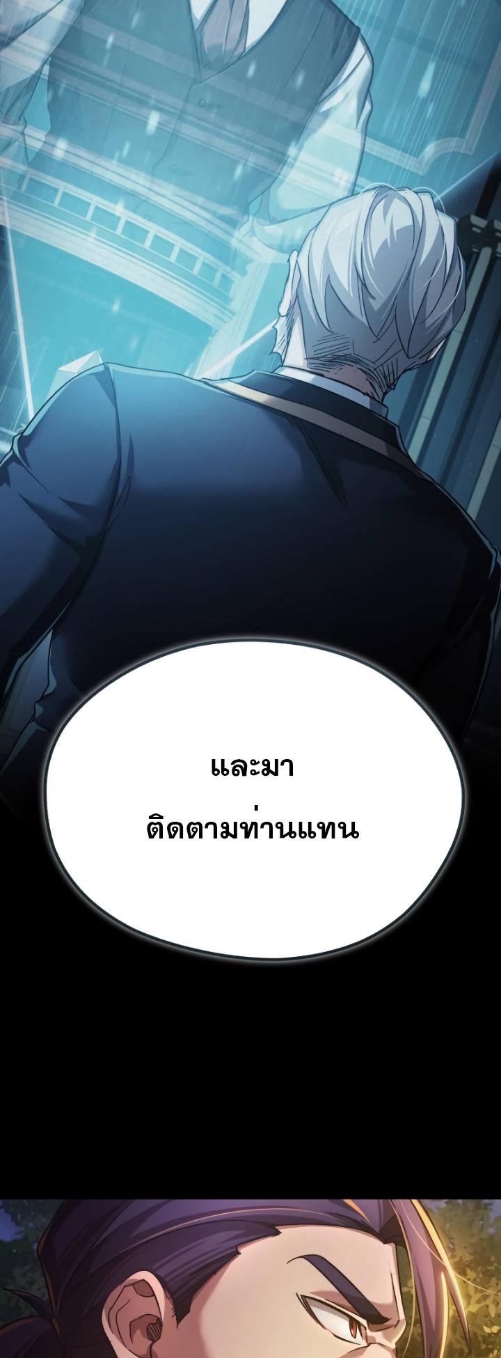 Read The Heavenly Demon Can’t Live a Normal Life TH Manga Online