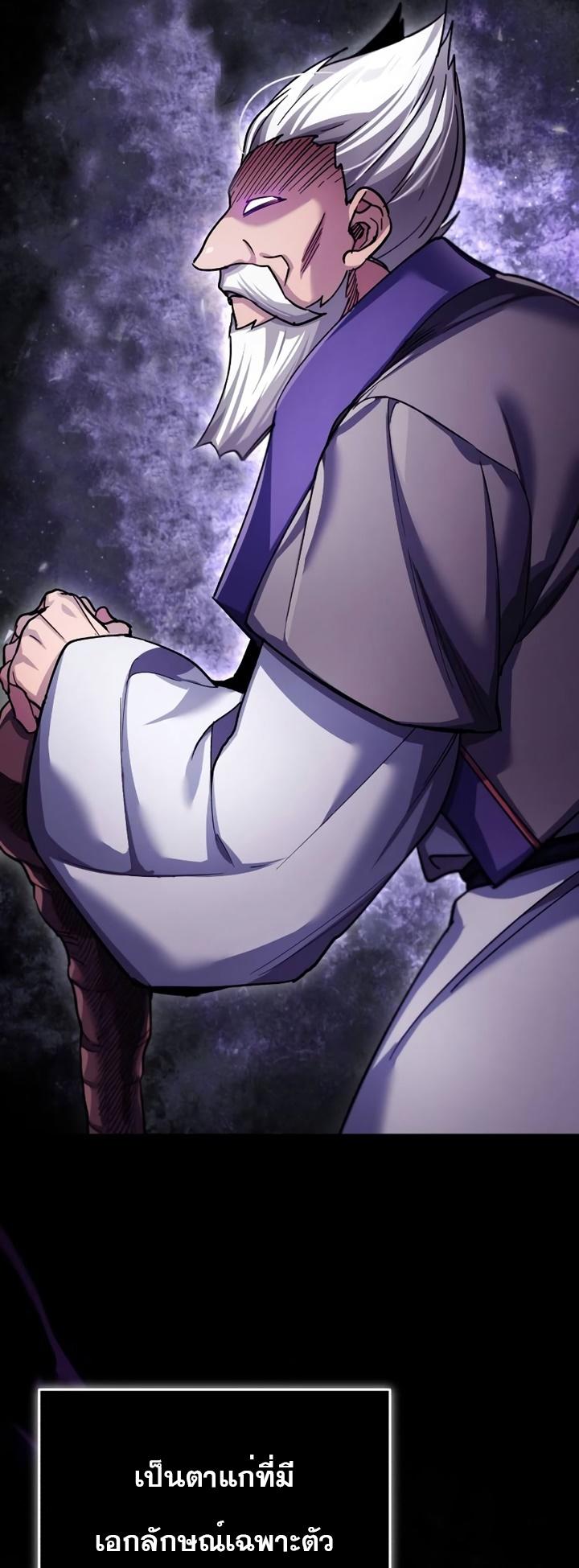 Read The Heavenly Demon Can’t Live a Normal Life TH Manga Online