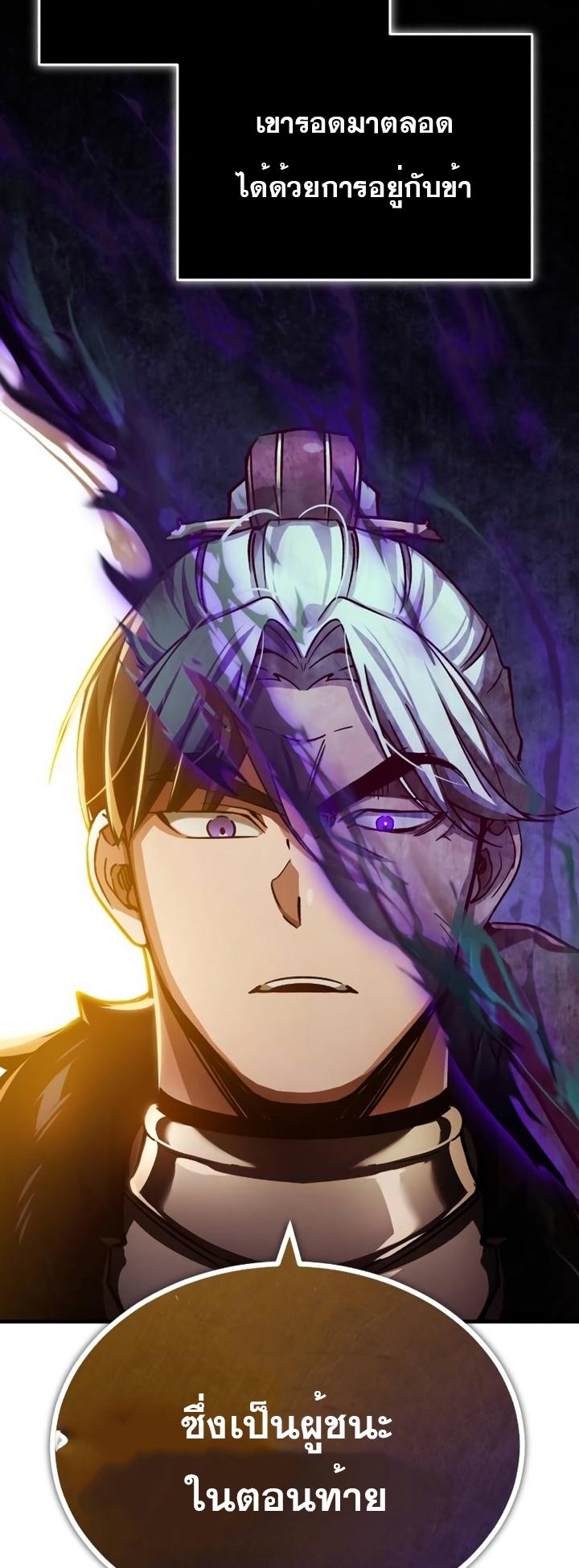 Read The Heavenly Demon Can’t Live a Normal Life TH Manga Online