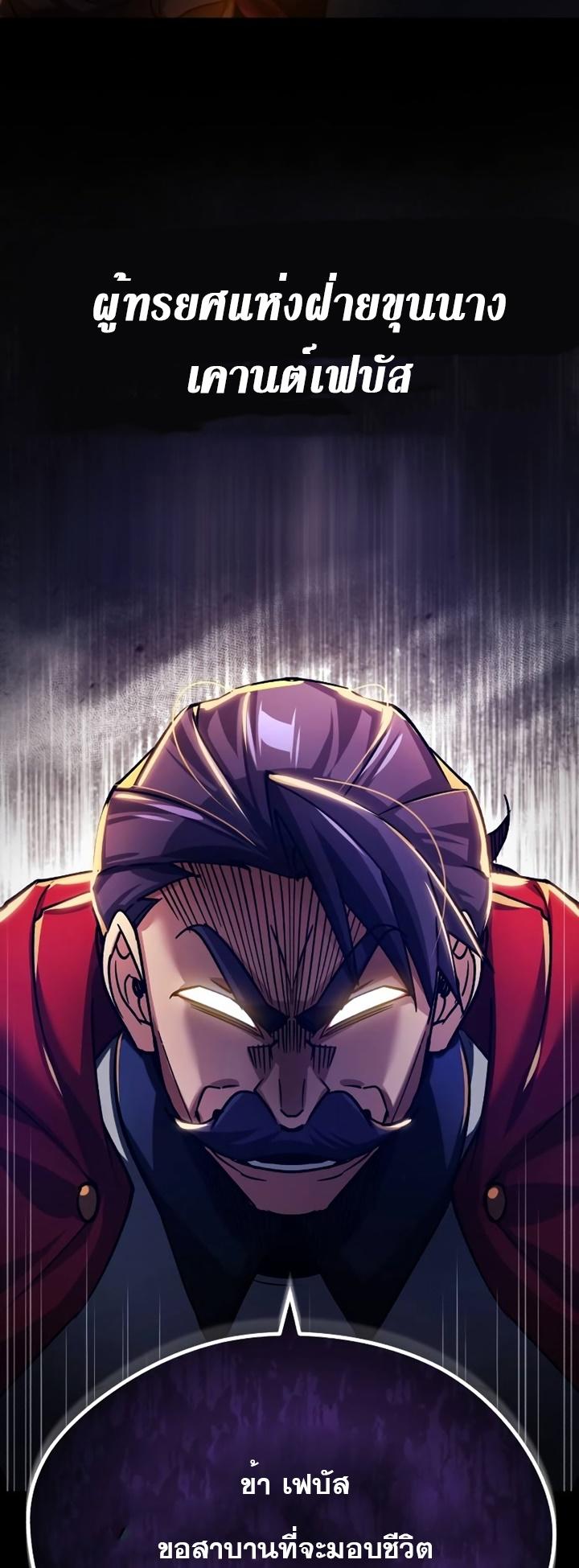 Read The Heavenly Demon Can’t Live a Normal Life TH Manga Online