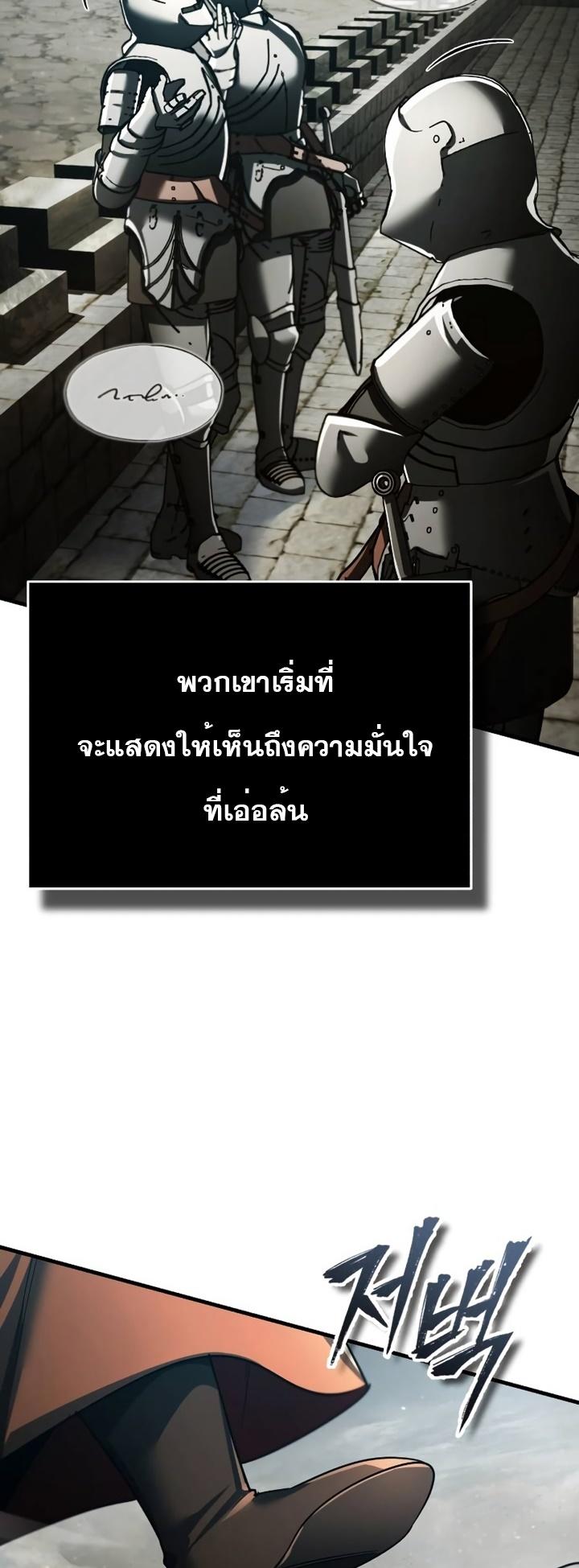 Read The Heavenly Demon Can’t Live a Normal Life TH Manga Online