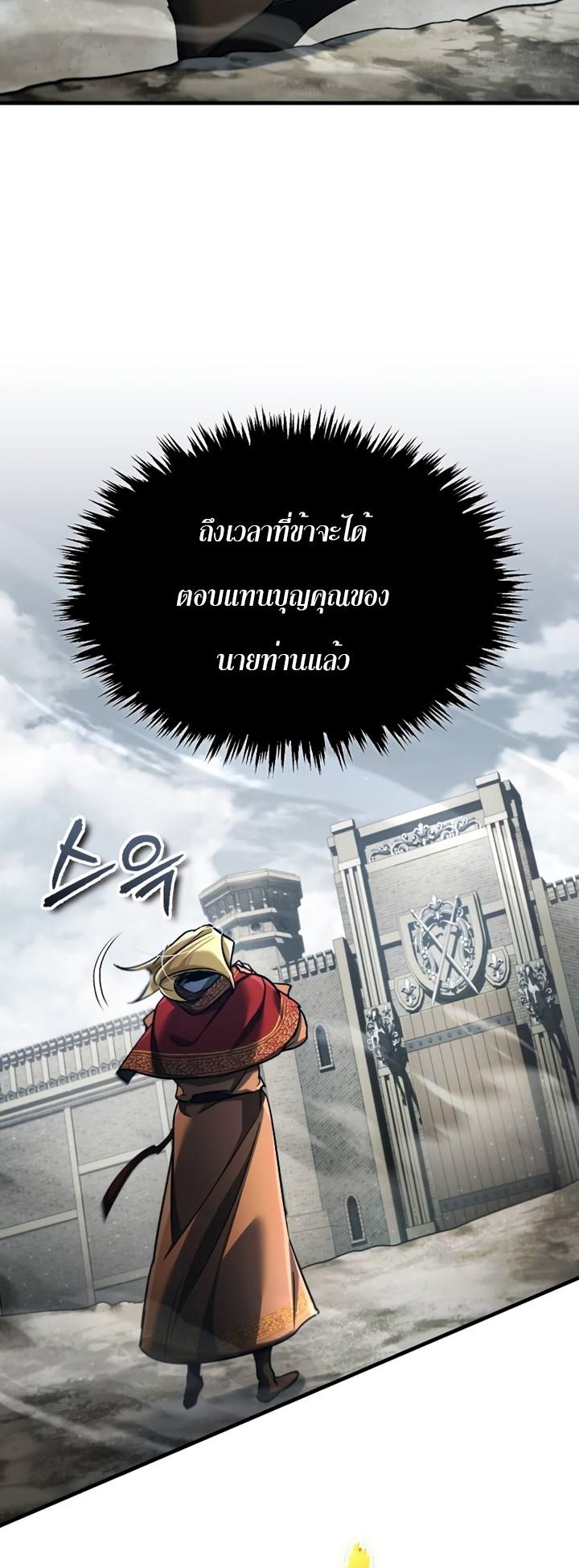 Read The Heavenly Demon Can’t Live a Normal Life TH Manga Online