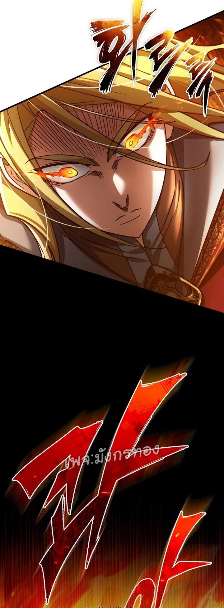 Read The Heavenly Demon Can’t Live a Normal Life TH Manga Online