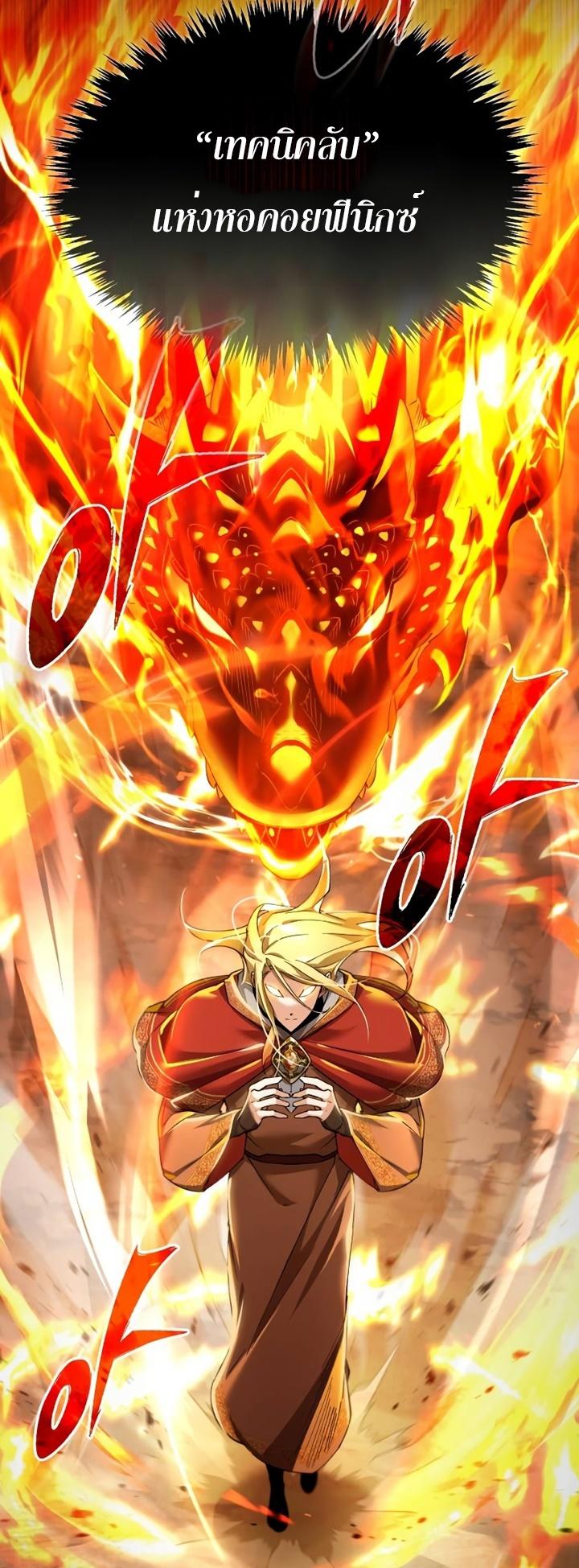 Read The Heavenly Demon Can’t Live a Normal Life TH Manga Online