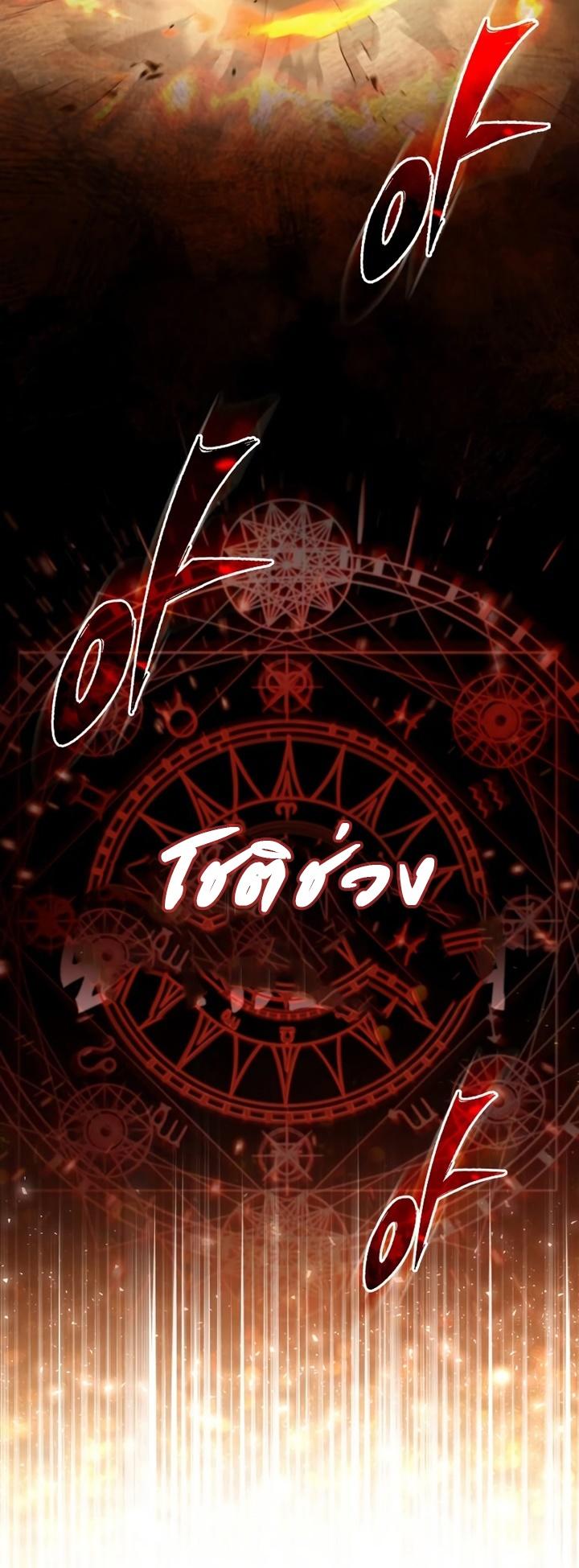 Read The Heavenly Demon Can’t Live a Normal Life TH Manga Online