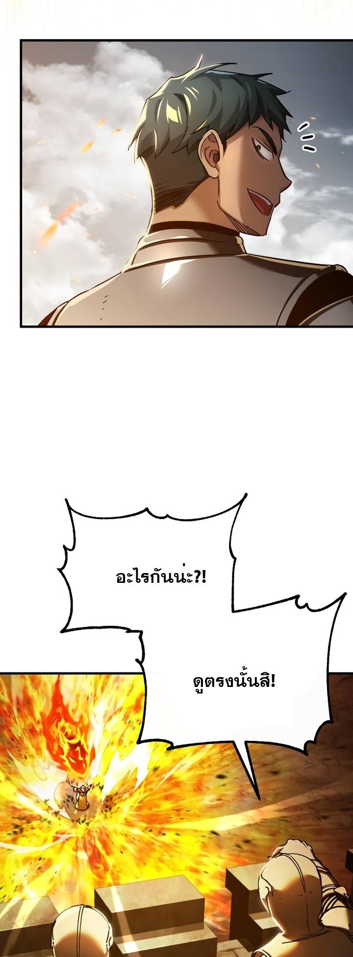 Read The Heavenly Demon Can’t Live a Normal Life TH Manga Online