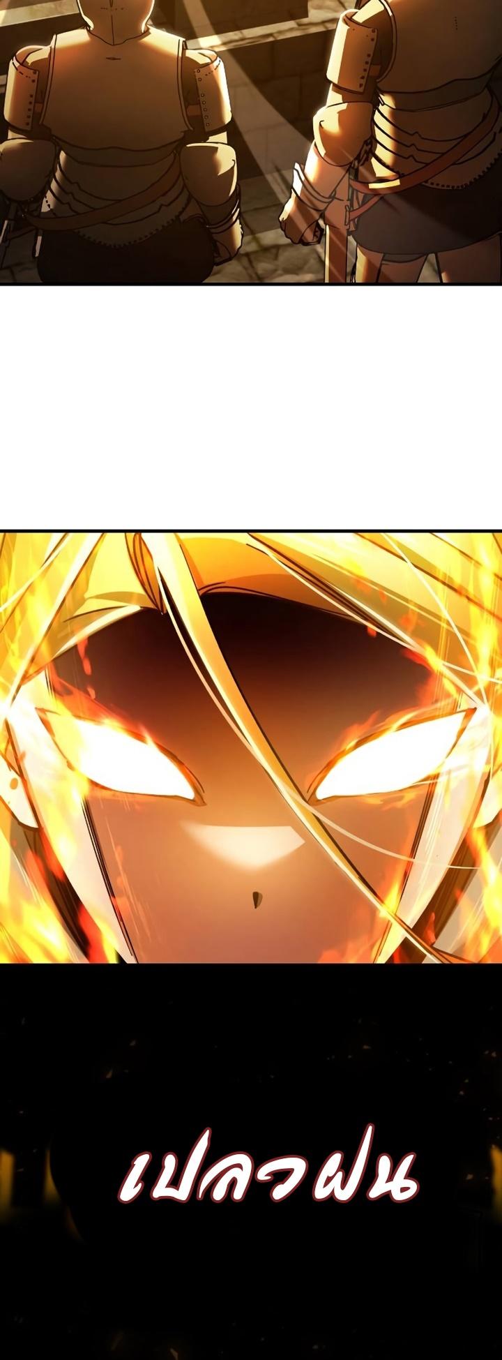 Read The Heavenly Demon Can’t Live a Normal Life TH Manga Online