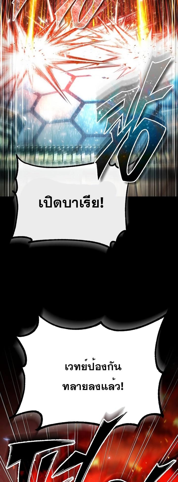 Read The Heavenly Demon Can’t Live a Normal Life TH Manga Online