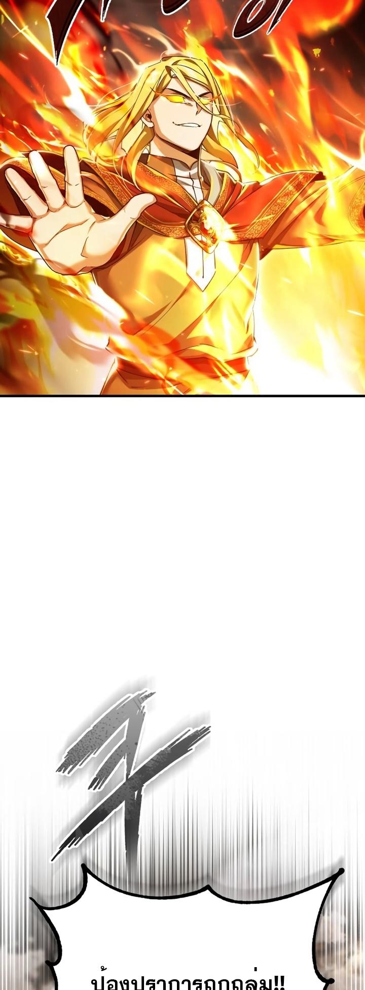 Read The Heavenly Demon Can’t Live a Normal Life TH Manga Online