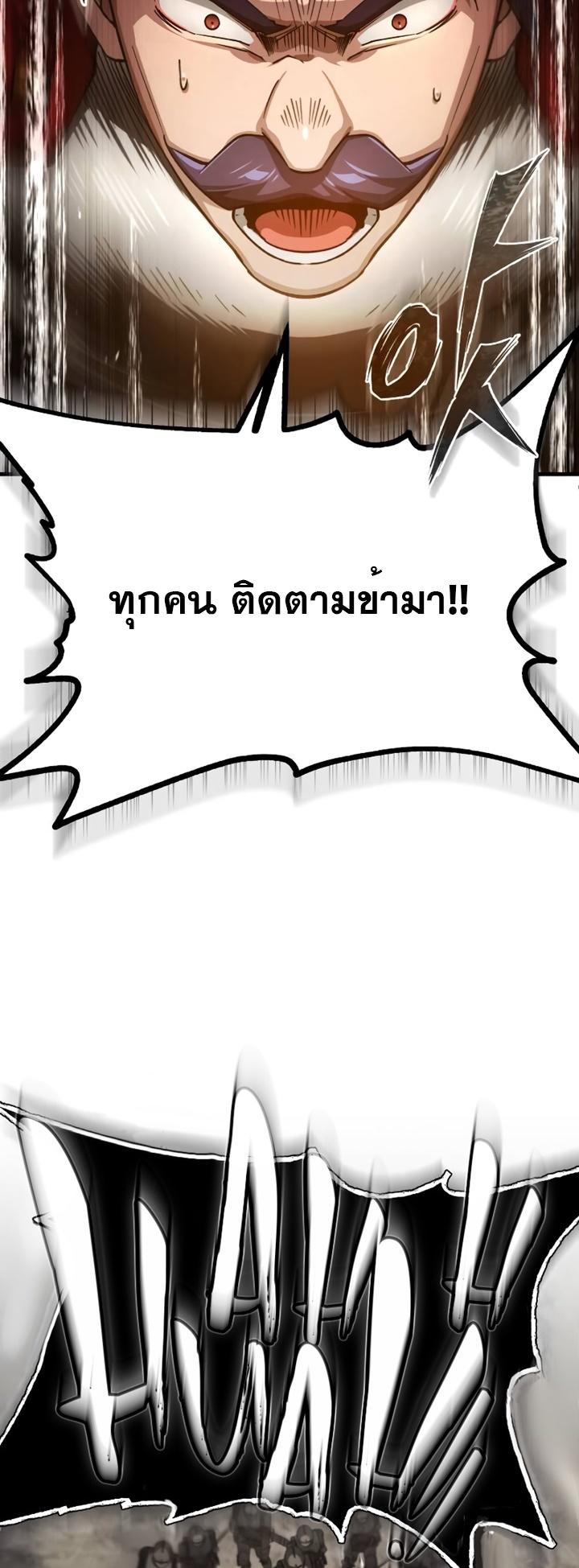 Read The Heavenly Demon Can’t Live a Normal Life TH Manga Online