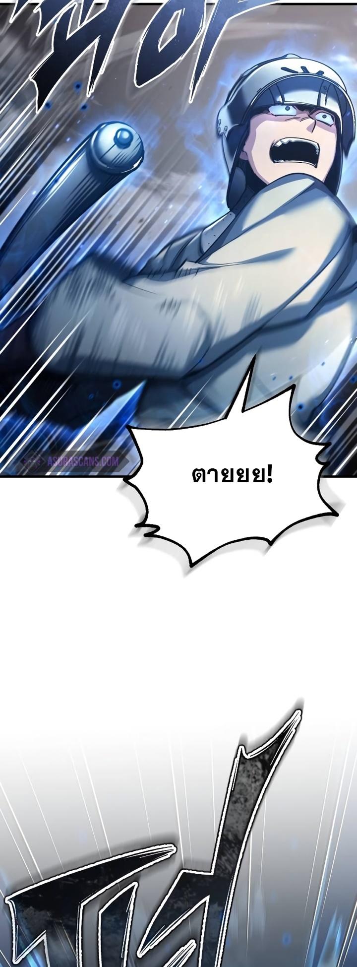 Read The Heavenly Demon Can’t Live a Normal Life TH Manga Online