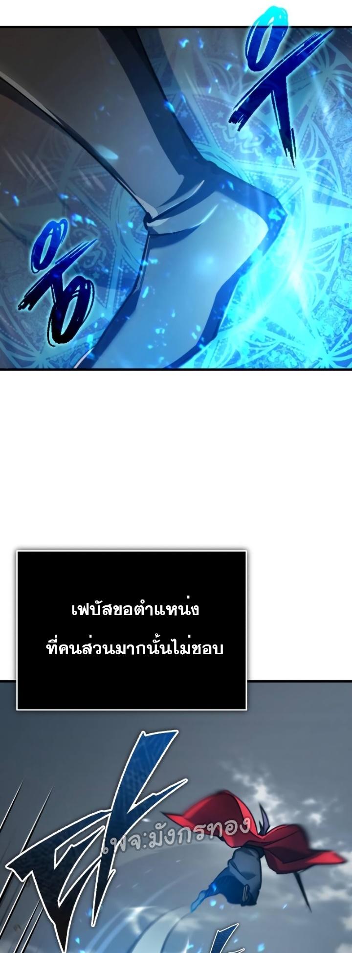 Read The Heavenly Demon Can’t Live a Normal Life TH Manga Online