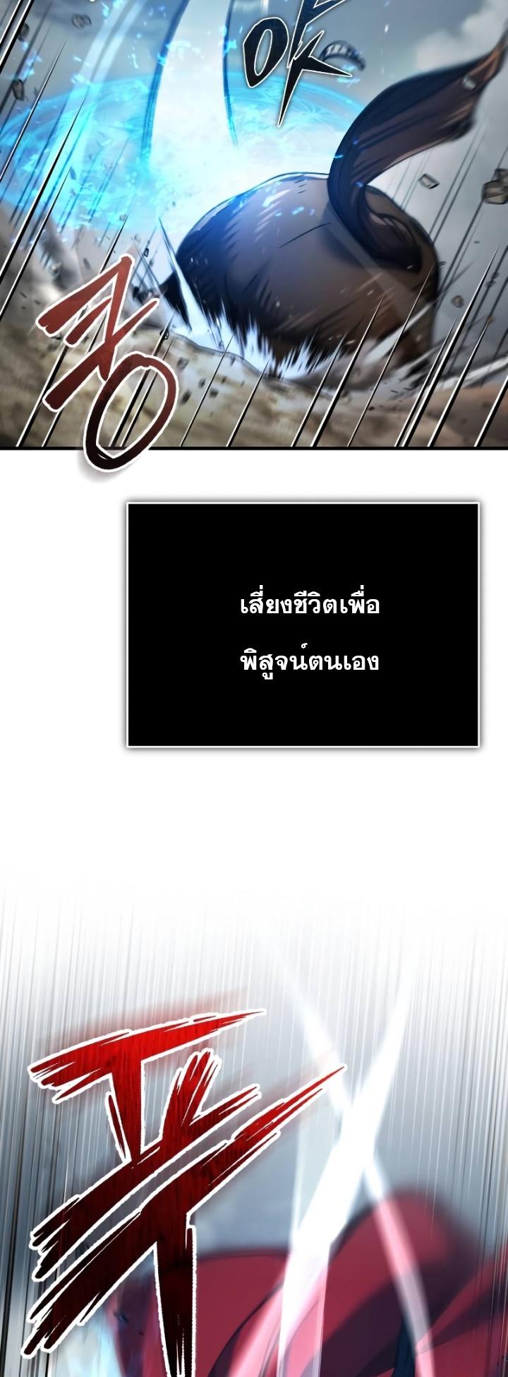 Read The Heavenly Demon Can’t Live a Normal Life TH Manga Online