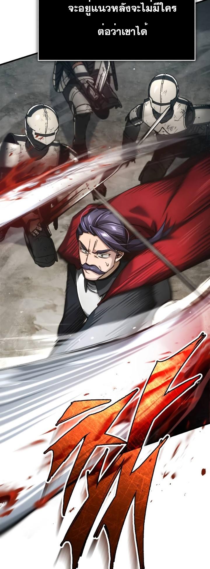 Read The Heavenly Demon Can’t Live a Normal Life TH Manga Online