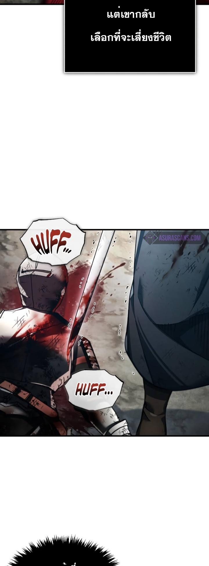 Read The Heavenly Demon Can’t Live a Normal Life TH Manga Online