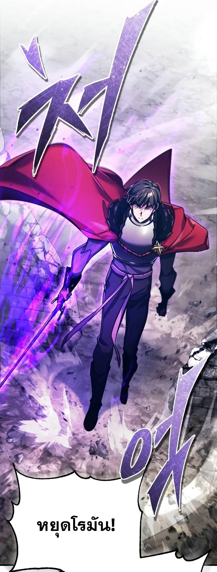 Read The Heavenly Demon Can’t Live a Normal Life TH Manga Online