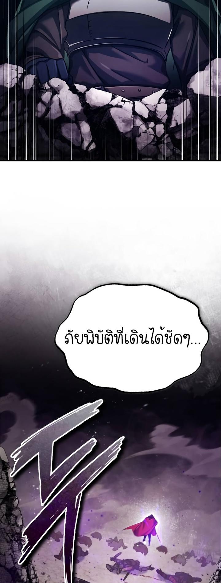 Read The Heavenly Demon Can’t Live a Normal Life TH Manga Online