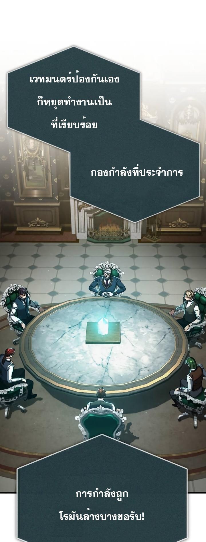 Read The Heavenly Demon Can’t Live a Normal Life TH Manga Online