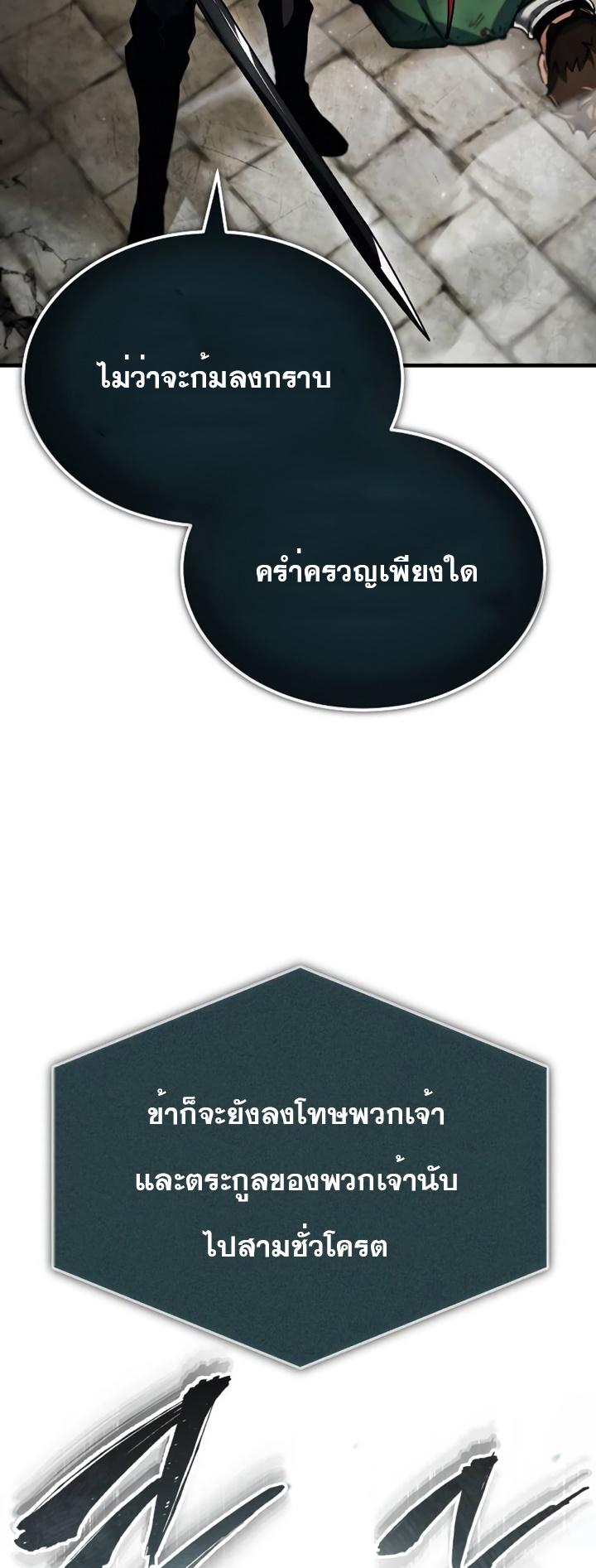 Read The Heavenly Demon Can’t Live a Normal Life TH Manga Online