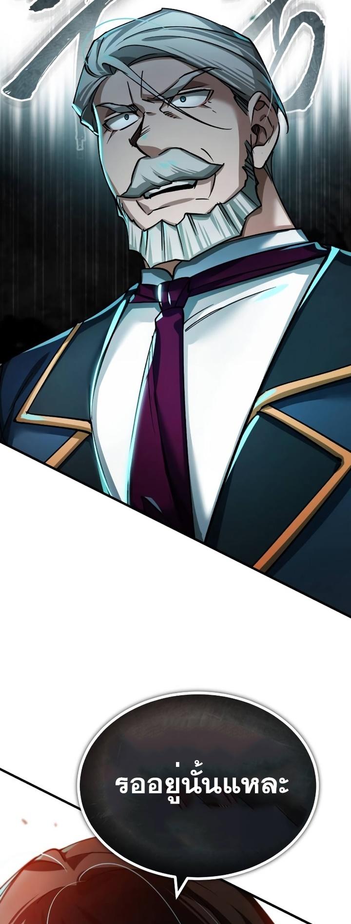 Read The Heavenly Demon Can’t Live a Normal Life TH Manga Online