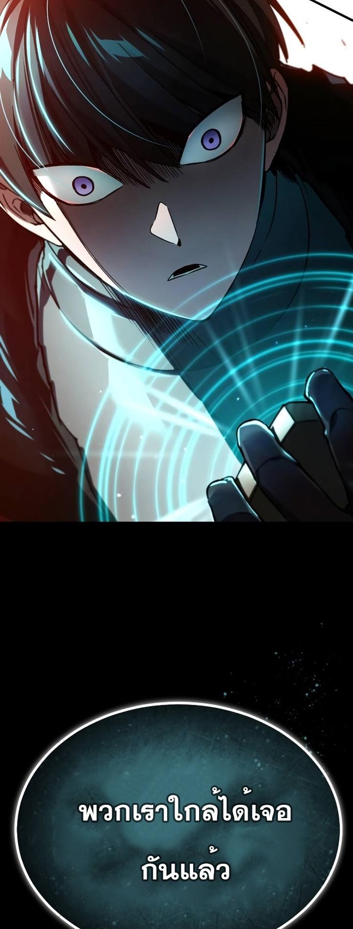 Read The Heavenly Demon Can’t Live a Normal Life TH Manga Online