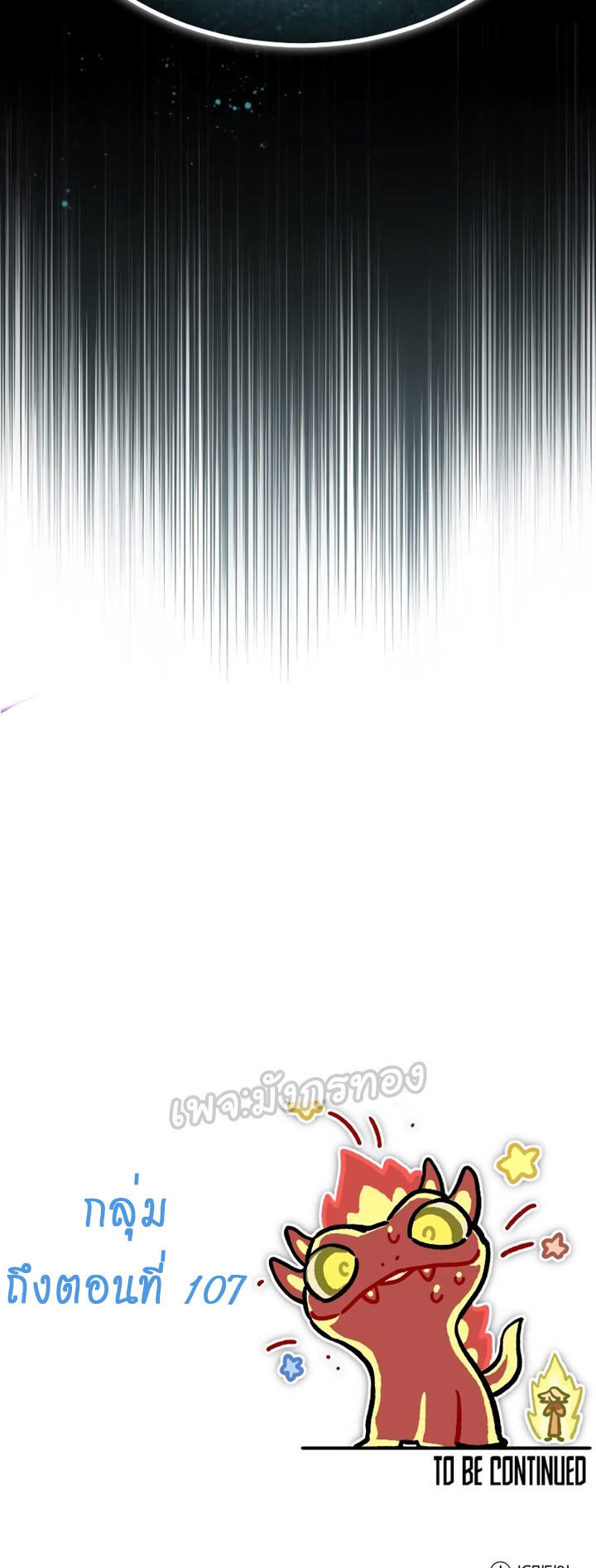 Read The Heavenly Demon Can’t Live a Normal Life TH Manga Online