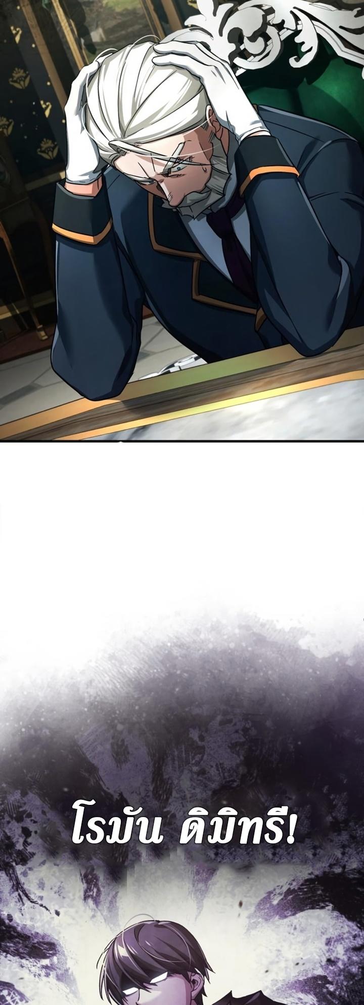 Read The Heavenly Demon Can’t Live a Normal Life TH Manga Online