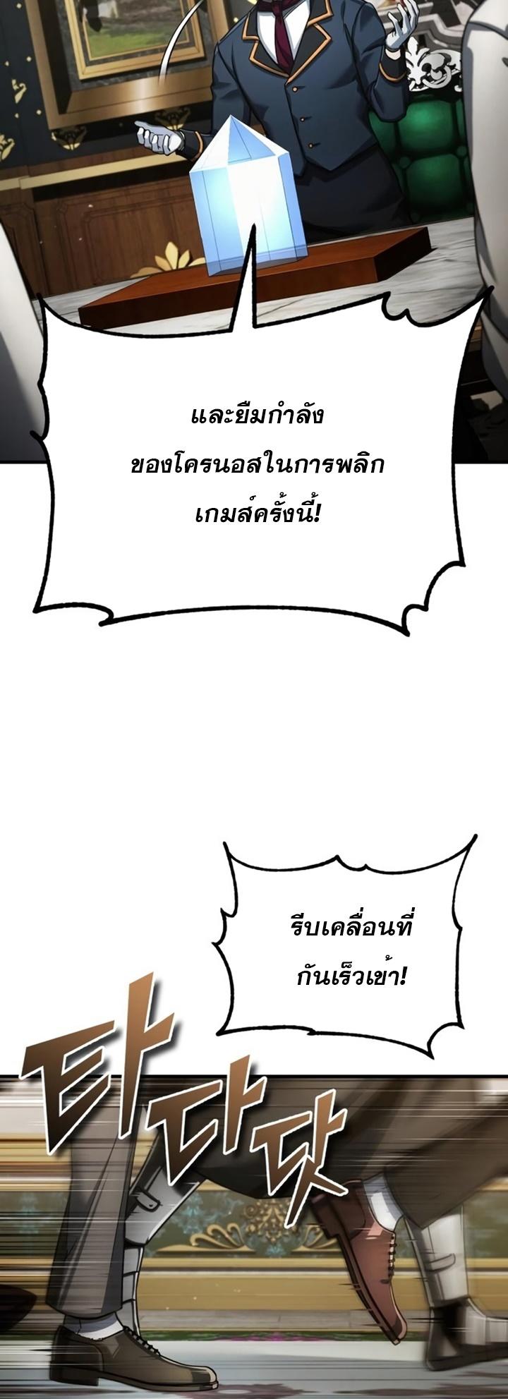 Read The Heavenly Demon Can’t Live a Normal Life TH Manga Online