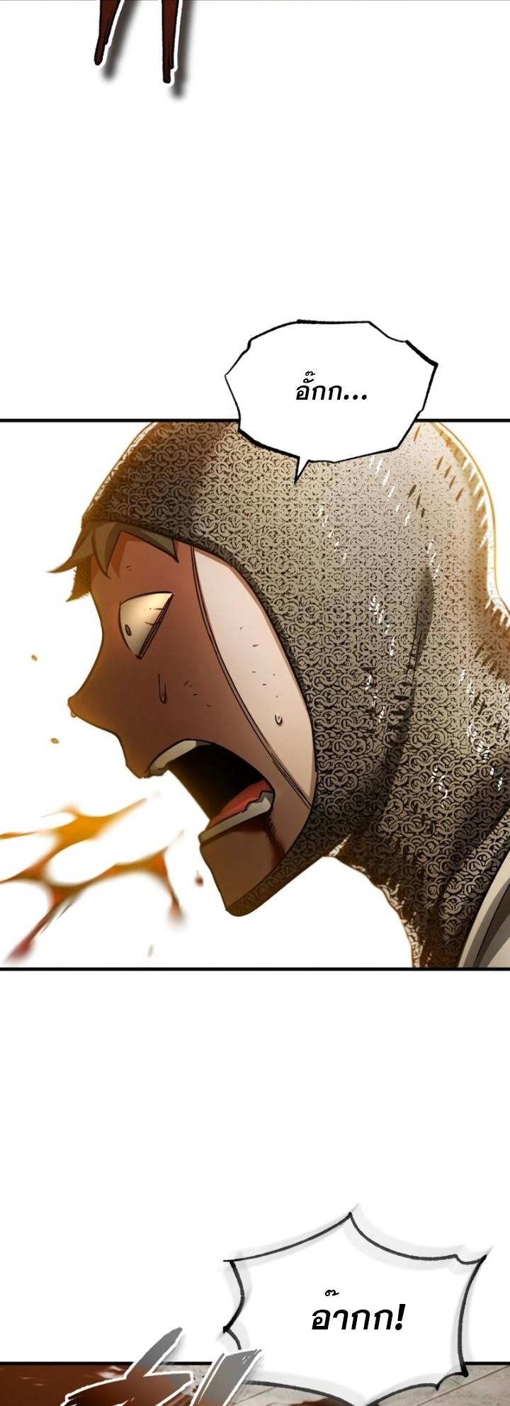 Read The Heavenly Demon Can’t Live a Normal Life TH Manga Online