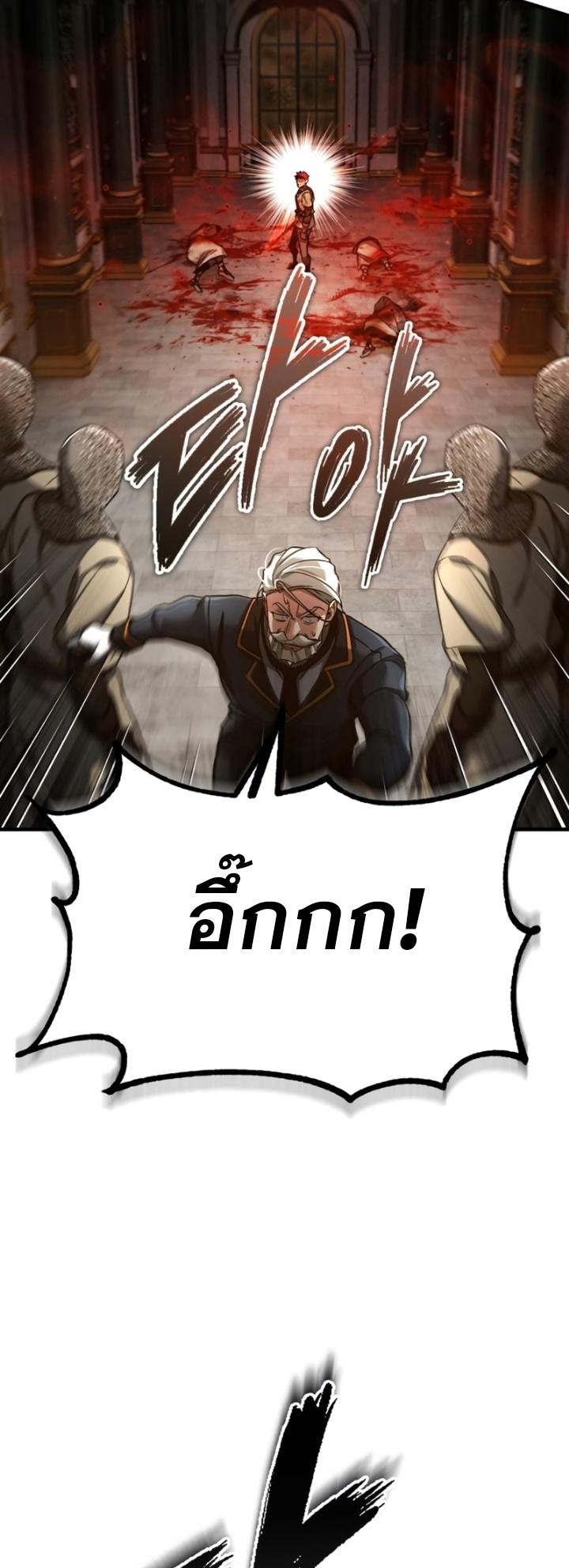 Read The Heavenly Demon Can’t Live a Normal Life TH Manga Online