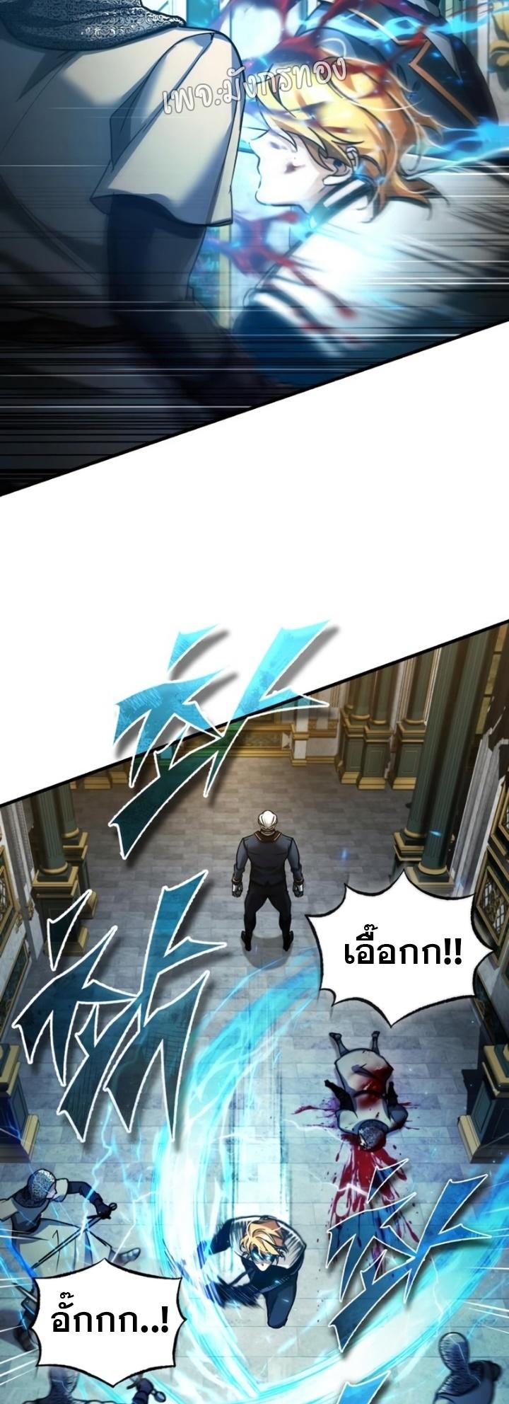 Read The Heavenly Demon Can’t Live a Normal Life TH Manga Online