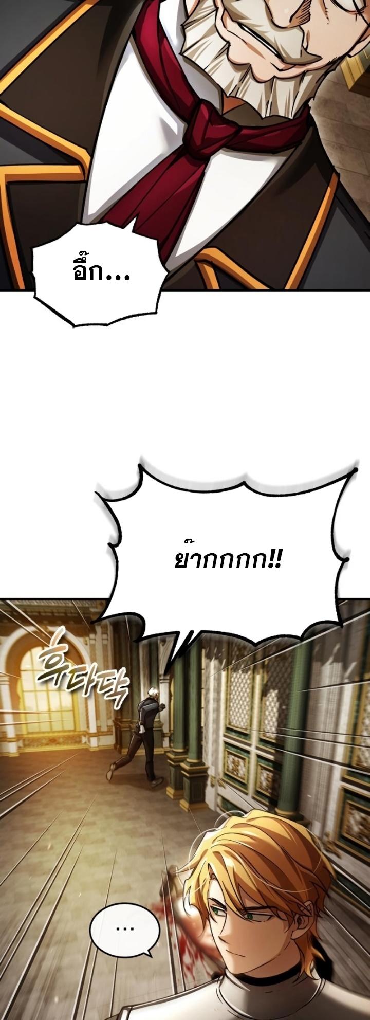 Read The Heavenly Demon Can’t Live a Normal Life TH Manga Online