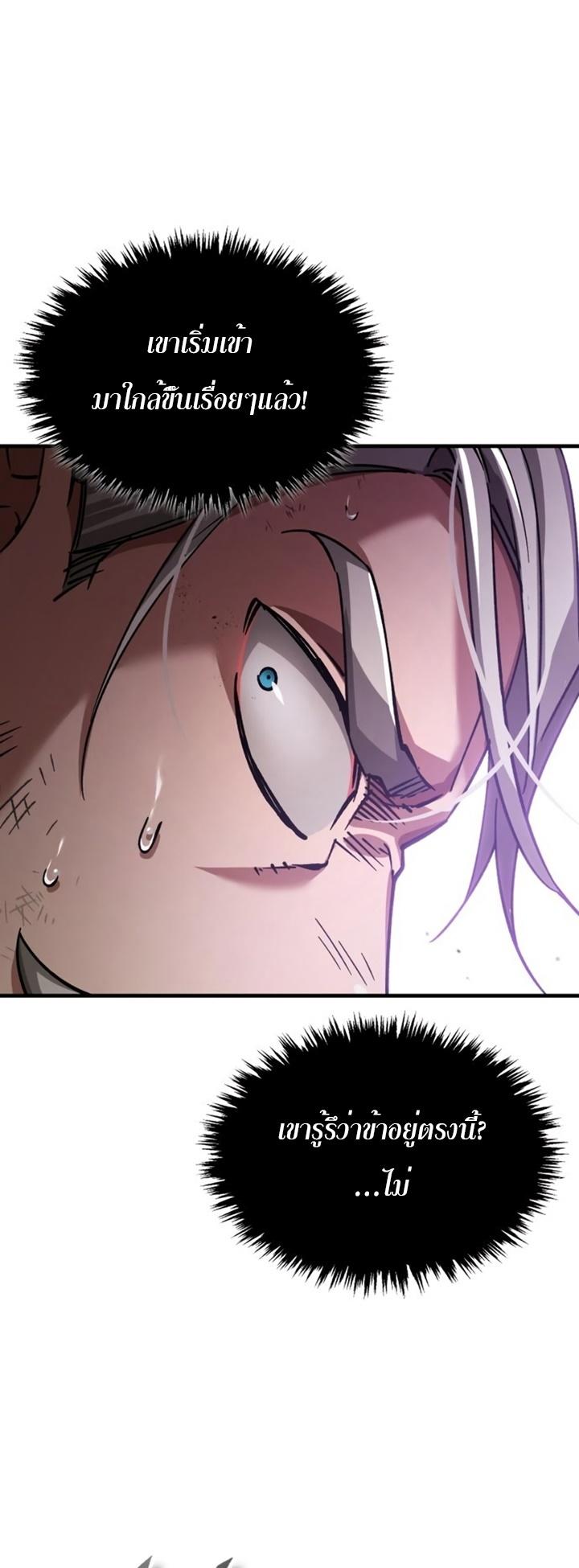 Read The Heavenly Demon Can’t Live a Normal Life TH Manga Online