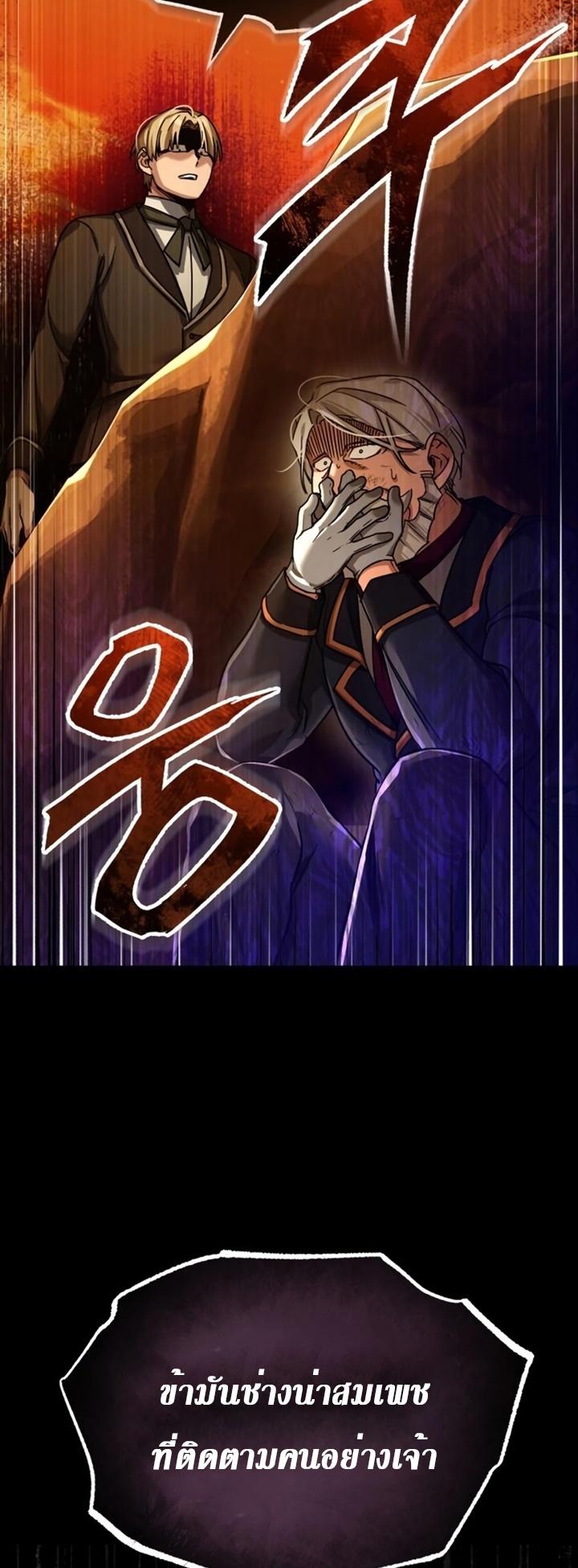 Read The Heavenly Demon Can’t Live a Normal Life TH Manga Online