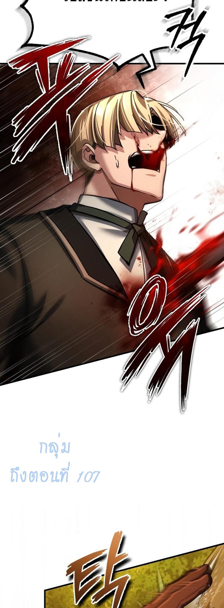 Read The Heavenly Demon Can’t Live a Normal Life TH Manga Online