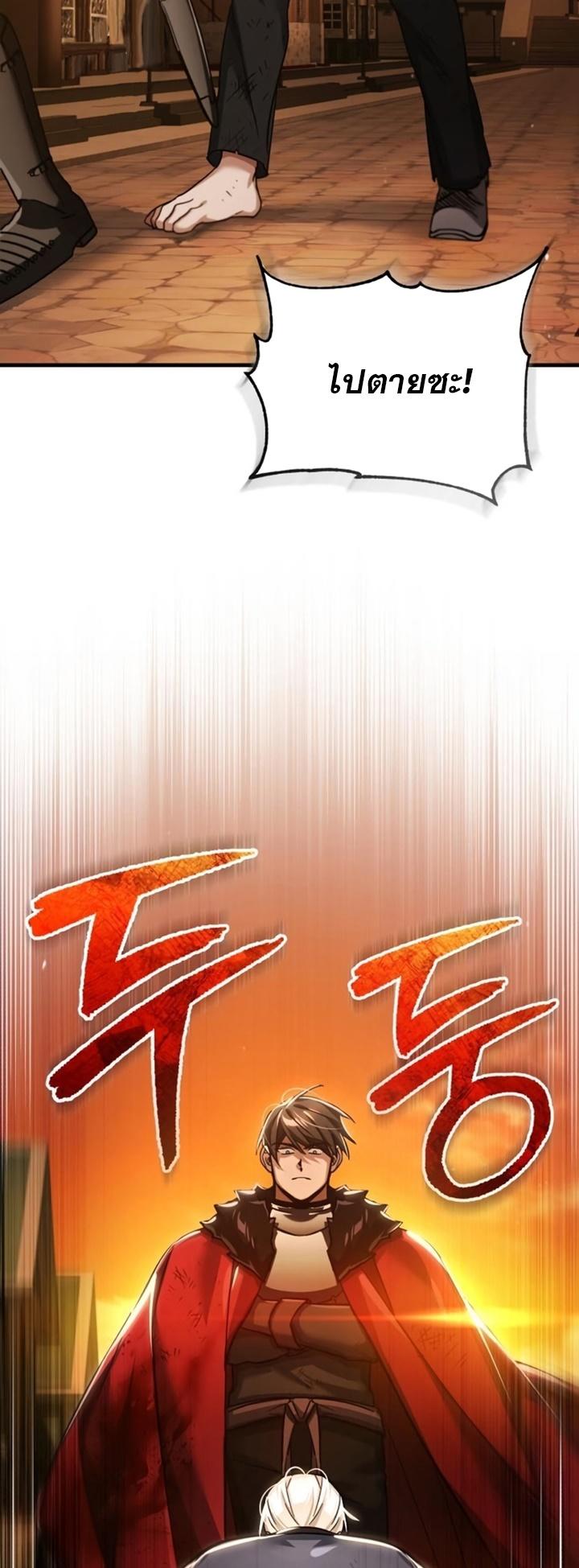 Read The Heavenly Demon Can’t Live a Normal Life TH Manga Online