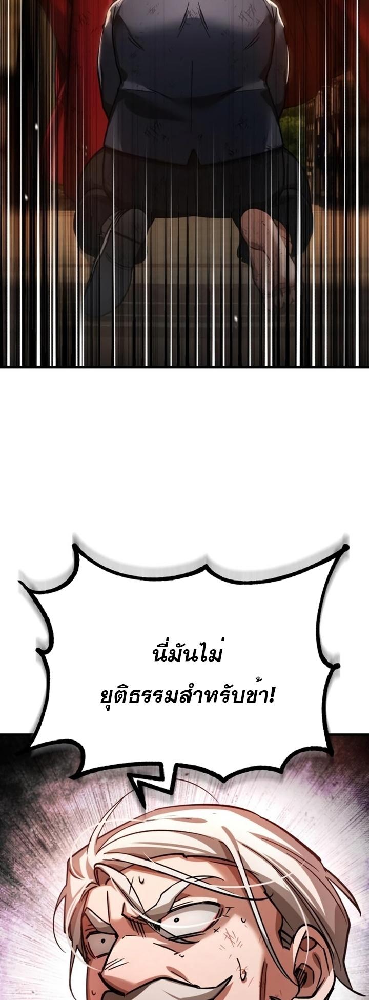 Read The Heavenly Demon Can’t Live a Normal Life TH Manga Online